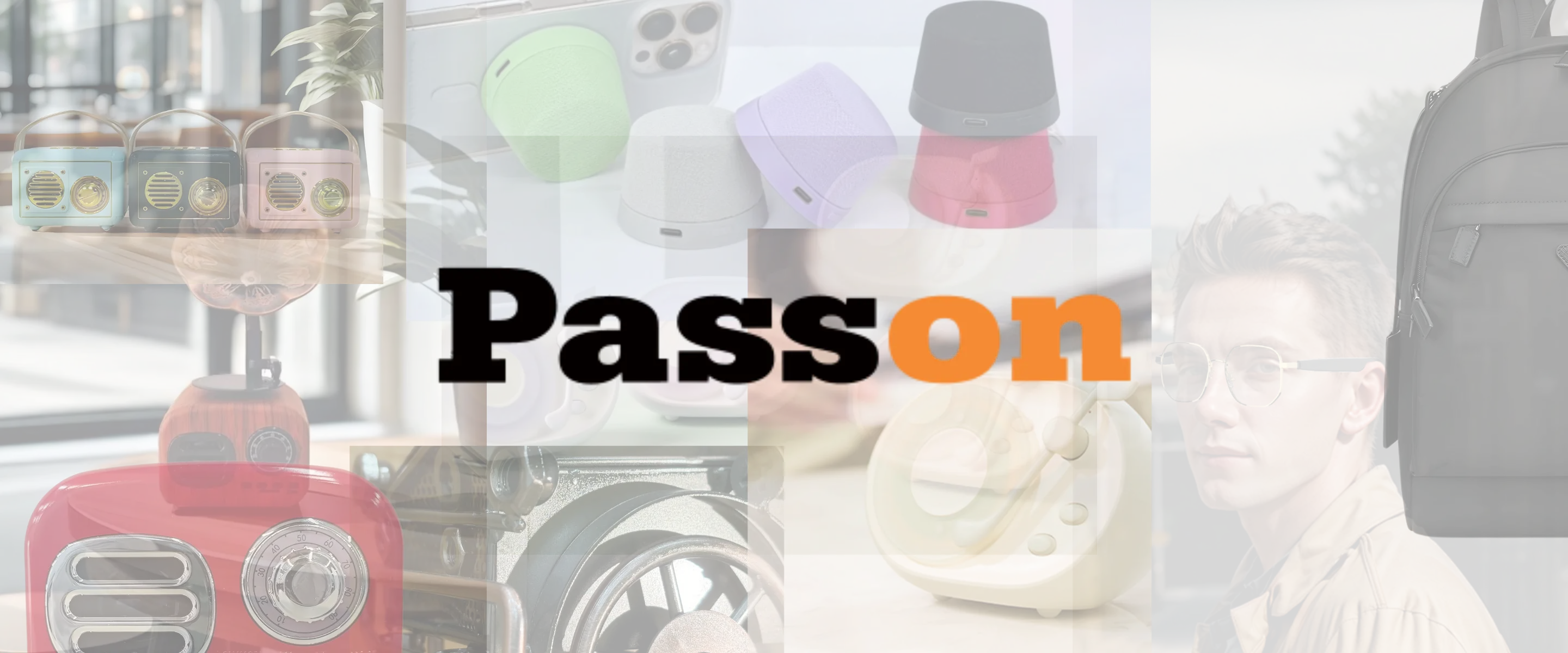 Passon 製品紹介